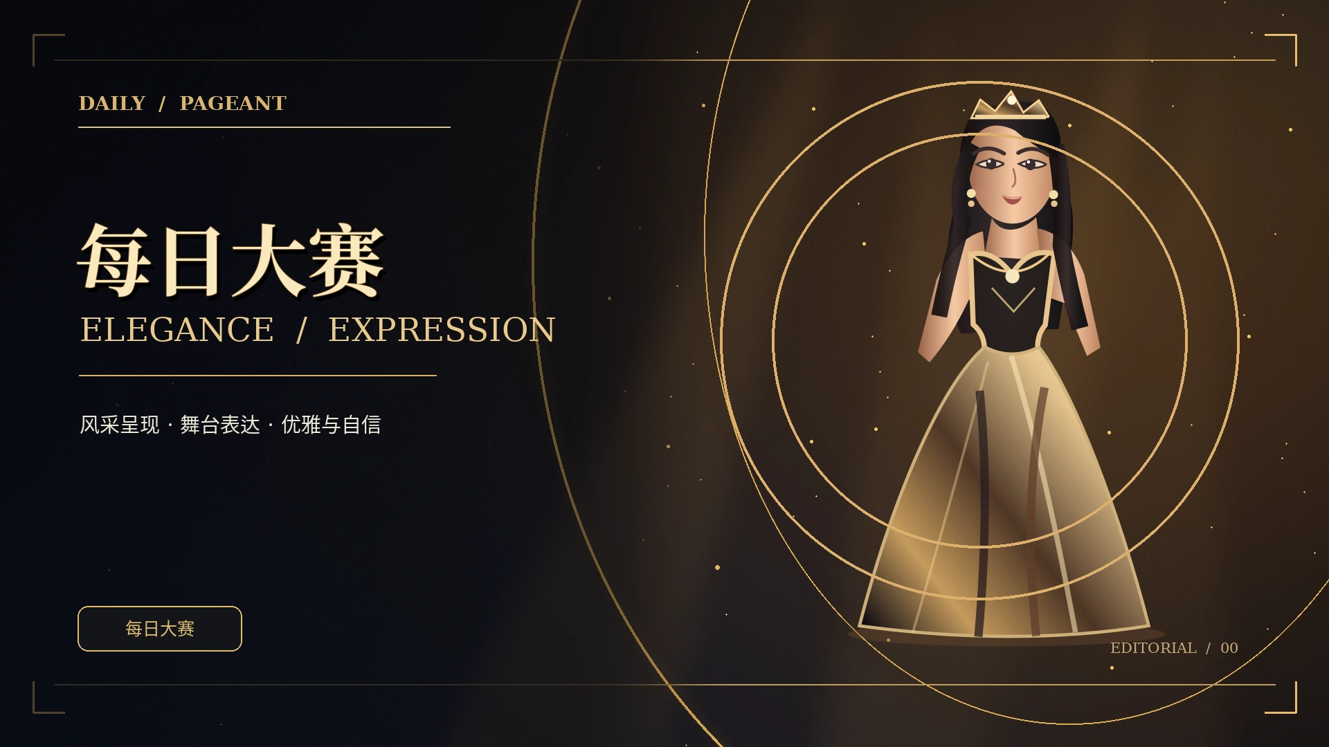 视觉文化主题
